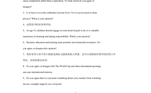 写作能力题解题策略_2025春招题库汇总_十大行测题库_2023年十大热门题库更新中_03、赛码汇总_2024腾讯7月更新_赠送部分笔试题技巧_应届生求职笔试题答题技巧