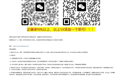 新增大疆行测题（2023.7.13）_2025春招题库汇总_十大行测题库_2023年十大热门题库更新中_03、赛码汇总_2024大疆8月更新