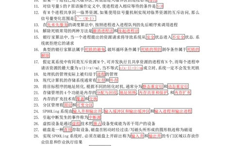 操作系统原理填空_2025春招题库汇总_国企题库_华能_4.华能集团技术复习资料「重点复习」_01招聘考试复习资料（信息技术类）_操作系统