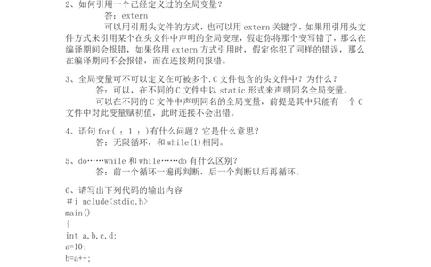 华为2017校园招聘在线笔试题_2025春招题库汇总_十大行测题库_2023年十大热门题库更新中_03、赛码汇总_2024华为综合全套7月更新_华为硬件通用_华为笔试礼包