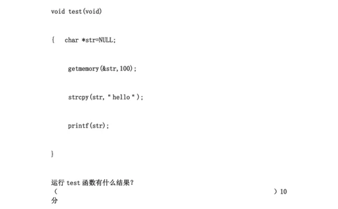 华为2017校园招聘在线笔试题_2025春招题库汇总_十大行测题库_2023年十大热门题库更新中_03、赛码汇总_2024华为综合全套7月更新_华为硬件通用_华为笔试礼包