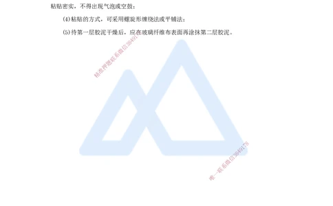 18.2025杨海军-考前拔分速成-（17）绝热工程施工技术_2026年一级建造师_2026年一建机电_2025年一建机电SVIP_04-冲刺串讲✿考点强化✿小灶集训_33-机电《考前拔分速成》杨海军HX