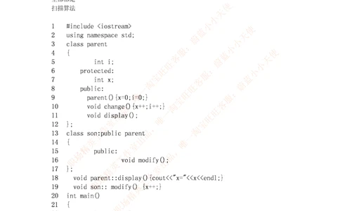 百度2016研发工程师笔试题及答案（二）_2025春招题库汇总_互联网题库-1_02互联网汇总_06、百度_04、百度笔试题库