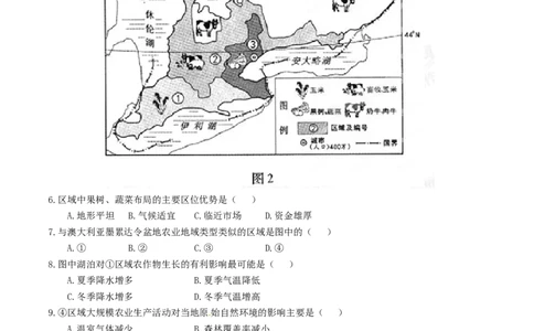 2015年高考地理试卷（重庆）（解析卷）_地理历年高考真题_新&middot;Word版2008-2025&middot;高考地理真题_地理（按年份分类）2008-2025_2015&middot;地理高考真题