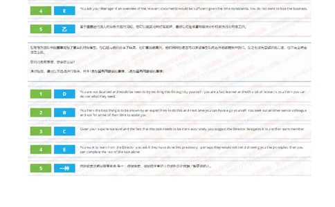 渣打银行2020招聘在线笔试完整真题及答案20191014_2025春招题库汇总_外资银行题库_23渣打_2020年历次OT真题及答案