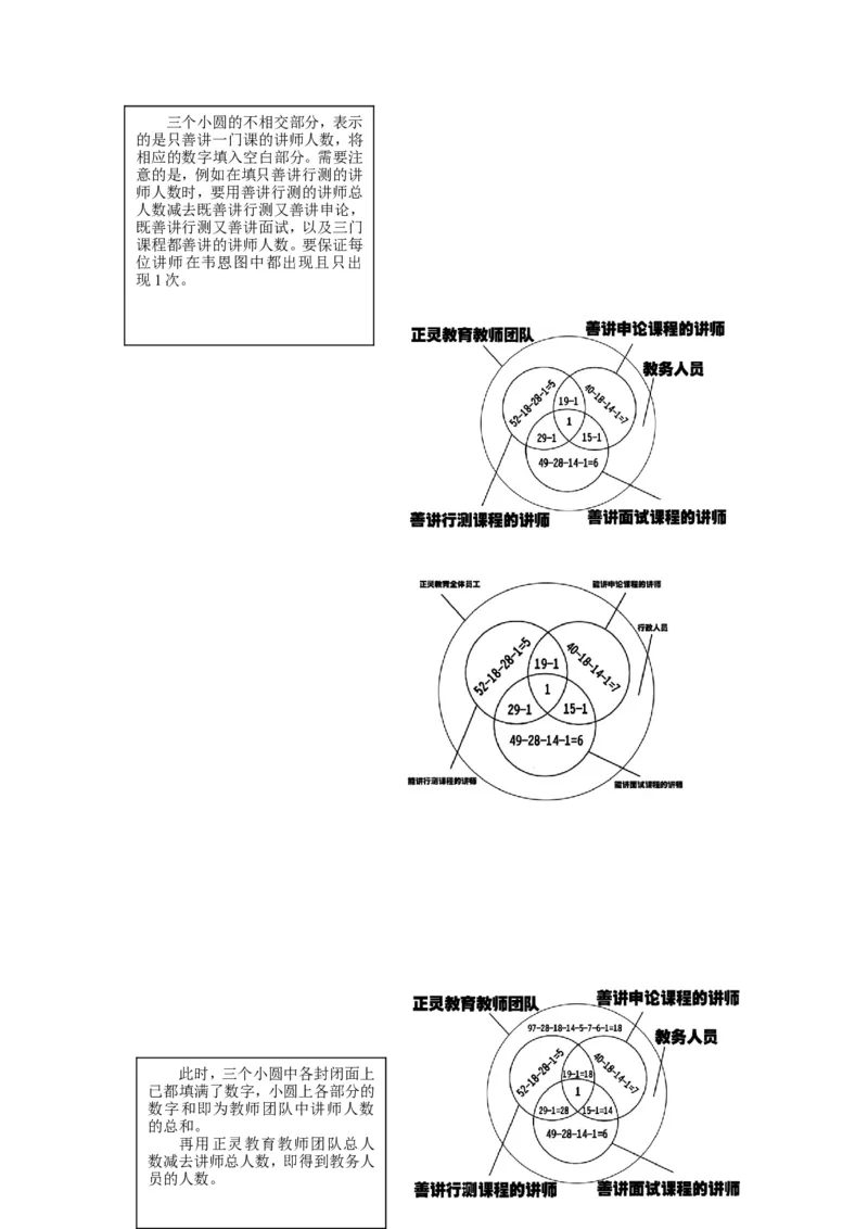 数学运算题库_2025春招题库汇总_国企-运营商题库_电信笔试资料_最新_笔试_2中国电信行测重点复习题_行测分类题库