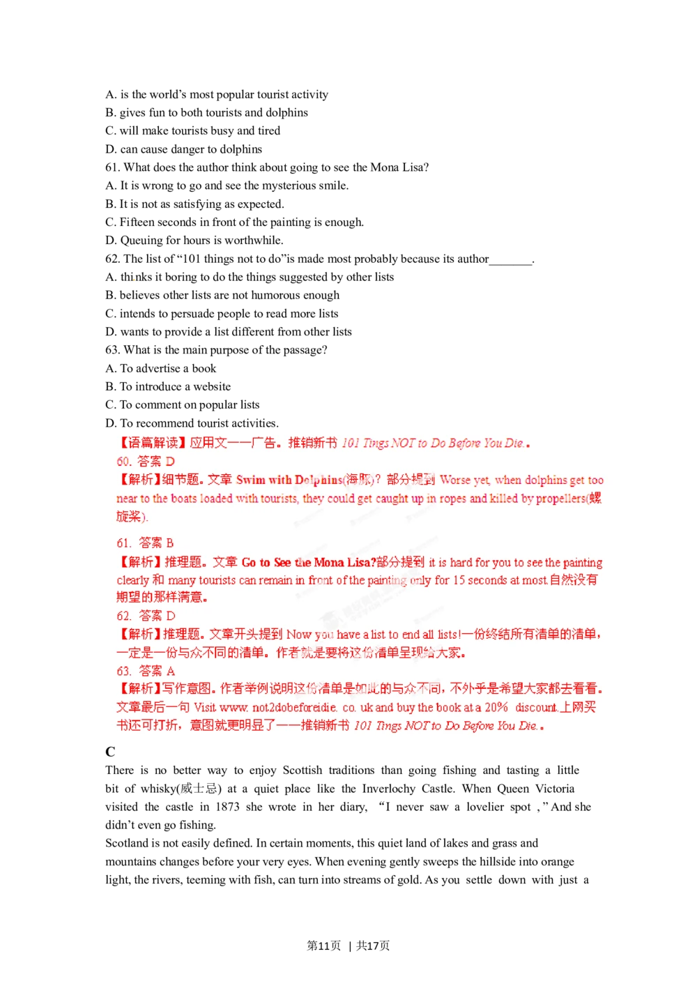 2012年高考英语试卷（重庆）（解析卷）_英语历年高考真题_新&middot;Word版2008-2025&middot;高考英语真题_英语（按试卷类型分类）2008-2025_自主命题卷&middot;英语（2008-2025）_重庆自主命题&middot;英语（2012-2015）