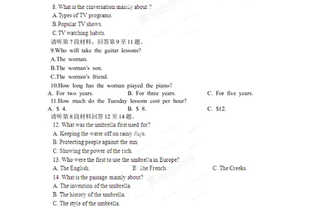 2012年高考英语试卷（重庆）（解析卷）_英语历年高考真题_新&middot;Word版2008-2025&middot;高考英语真题_英语（按试卷类型分类）2008-2025_自主命题卷&middot;英语（2008-2025）_重庆自主命题&middot;英语（2012-2015）