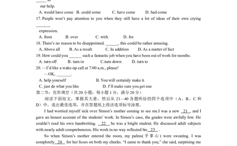 2014年高考英语试卷（浙江）（空白卷）_英语历年高考真题_新&middot;Word版2008-2025&middot;高考英语真题_英语（按年份分类）2008-2025_2014&middot;高考英语真题