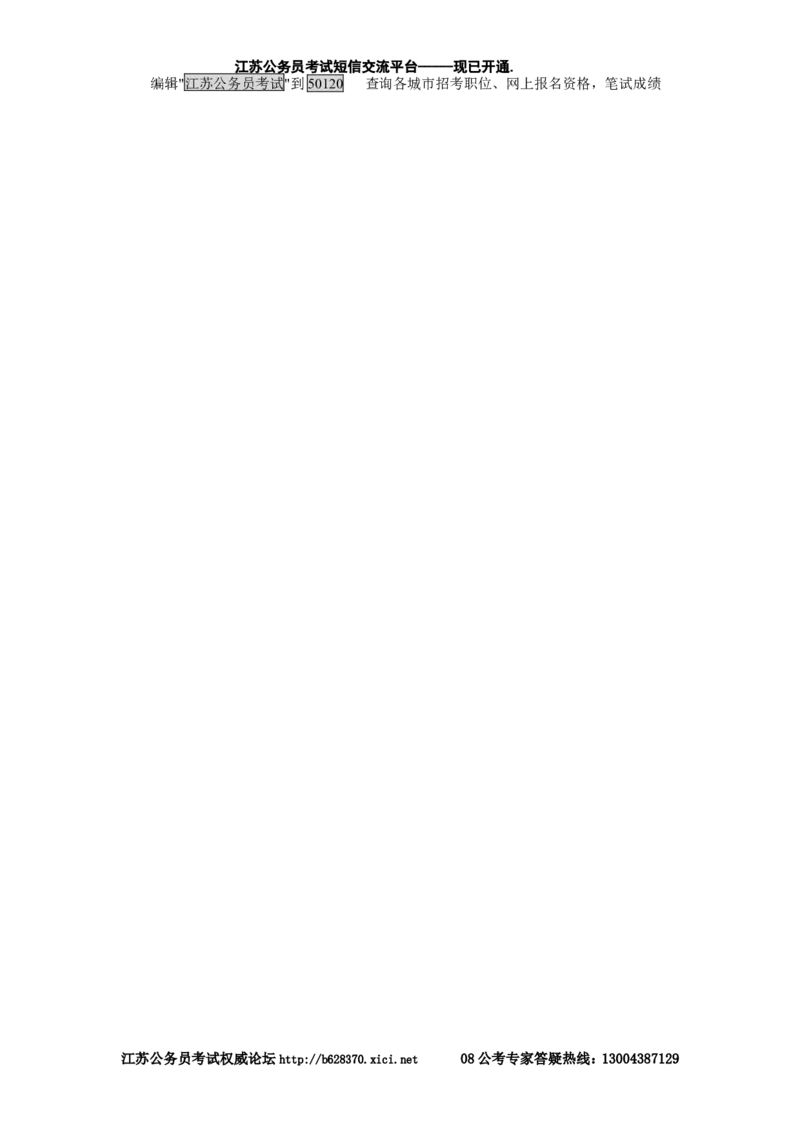 图形推理的十大规律_2025春招题库汇总_八大题库-1_04八大汇总_信永中和_专业题综合知识-参考_中文题_图形推理