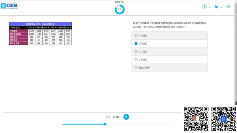 N组合3_2025春招题库汇总_十大行测题库_2023年十大热门题库更新中_11、SH-1汇总_shl中文版_shl最新-2020年_shl-中文版-2020年_shl图文版_1-N数字推理测试
