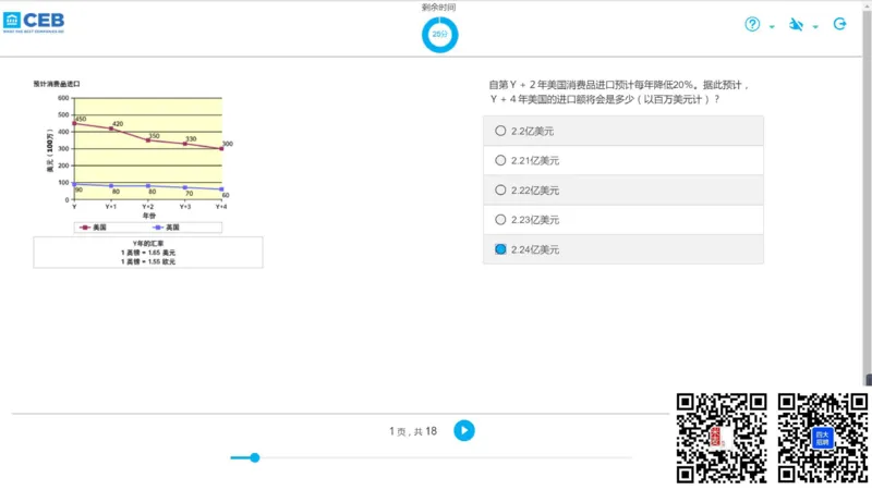 N组合3_2025春招题库汇总_十大行测题库_2023年十大热门题库更新中_11、SH-1汇总_shl中文版_shl最新-2020年_shl-中文版-2020年_shl图文版_1-N数字推理测试