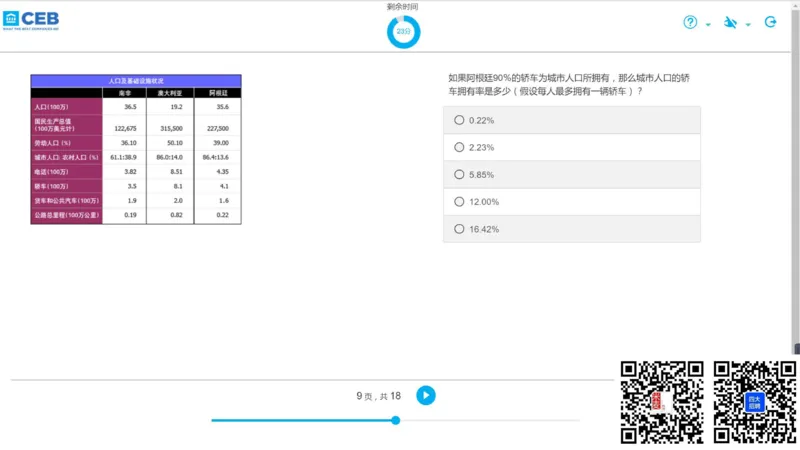 N组合3_2025春招题库汇总_十大行测题库_2023年十大热门题库更新中_11、SH-1汇总_shl中文版_shl最新-2020年_shl-中文版-2020年_shl图文版_1-N数字推理测试