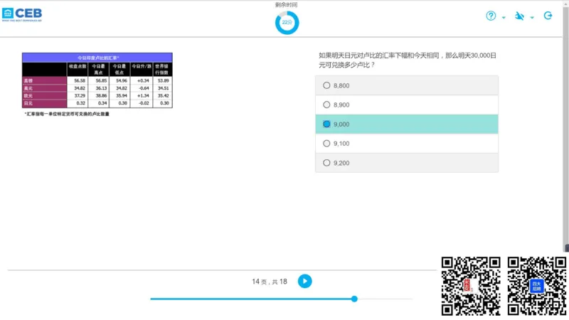 N组合3_2025春招题库汇总_十大行测题库_2023年十大热门题库更新中_11、SH-1汇总_shl中文版_shl最新-2020年_shl-中文版-2020年_shl图文版_1-N数字推理测试