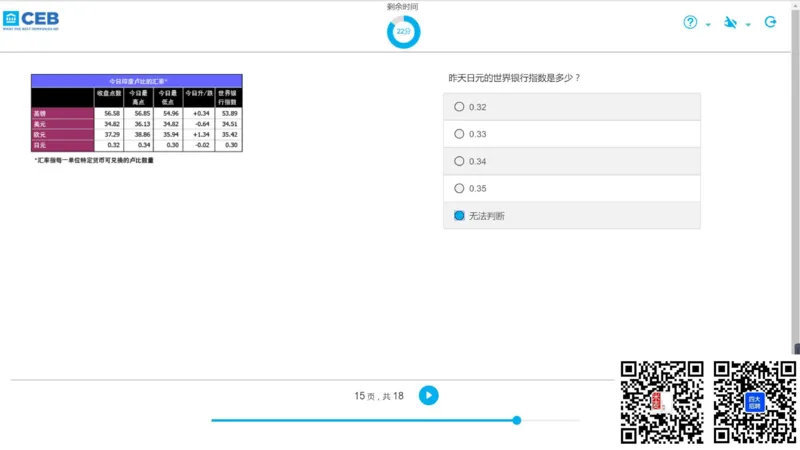 N组合3_2025春招题库汇总_十大行测题库_2023年十大热门题库更新中_11、SH-1汇总_shl中文版_shl最新-2020年_shl-中文版-2020年_shl图文版_1-N数字推理测试