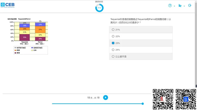 N组合3_2025春招题库汇总_十大行测题库_2023年十大热门题库更新中_11、SH-1汇总_shl中文版_shl最新-2020年_shl-中文版-2020年_shl图文版_1-N数字推理测试