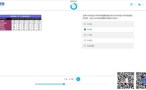 N组合3_2025春招题库汇总_十大行测题库_2023年十大热门题库更新中_11、SH-1汇总_shl中文版_shl最新-2020年_shl-中文版-2020年_shl图文版_1-N数字推理测试