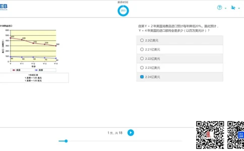 N组合3_2025春招题库汇总_十大行测题库_2023年十大热门题库更新中_11、SH-1汇总_shl中文版_shl最新-2020年_shl-中文版-2020年_shl图文版_1-N数字推理测试