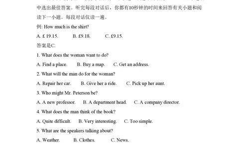 2014年高考英语试卷（新课标Ⅱ卷）（解析卷）_英语历年高考真题_新&middot;PDF版2008-2025&middot;高考英语真题_英语（按年份分类）2008-2025_2014&middot;高考英语真题