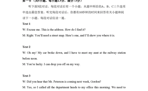 2014年高考英语试卷（新课标Ⅱ卷）（解析卷）_英语历年高考真题_新&middot;PDF版2008-2025&middot;高考英语真题_英语（按年份分类）2008-2025_2014&middot;高考英语真题