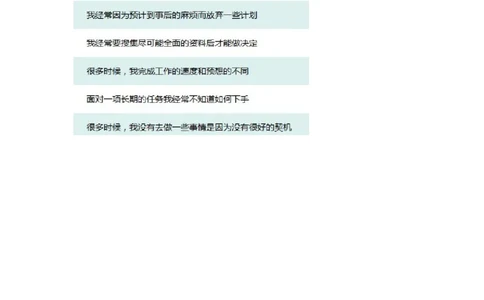 性格测试和场景测试（情商）_2025春招题库汇总_八大题库-1_04八大汇总_大华_图文版_主观性格_性格和场景测试