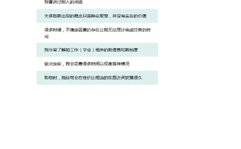 性格测试和场景测试（情商）_2025春招题库汇总_八大题库-1_04八大汇总_大华_图文版_主观性格_性格和场景测试