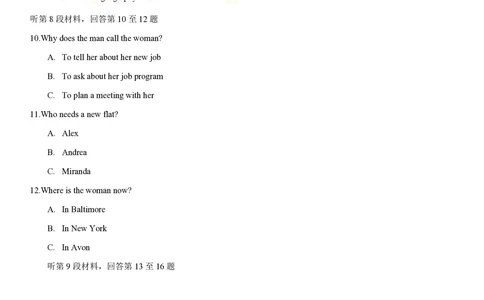 2013年高考英语试卷（安徽）（空白卷）_英语历年高考真题_新&middot;PDF版2008-2025&middot;高考英语真题_英语（按试卷类型分类）2008-2025_自主命题卷&middot;英语（2008-2025）_安徽自主命题&middot;英语（2012-2015）