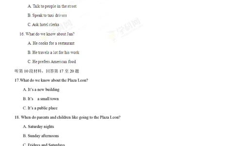 2013年高考英语试卷（安徽）（空白卷）_英语历年高考真题_新&middot;PDF版2008-2025&middot;高考英语真题_英语（按试卷类型分类）2008-2025_自主命题卷&middot;英语（2008-2025）_安徽自主命题&middot;英语（2012-2015）