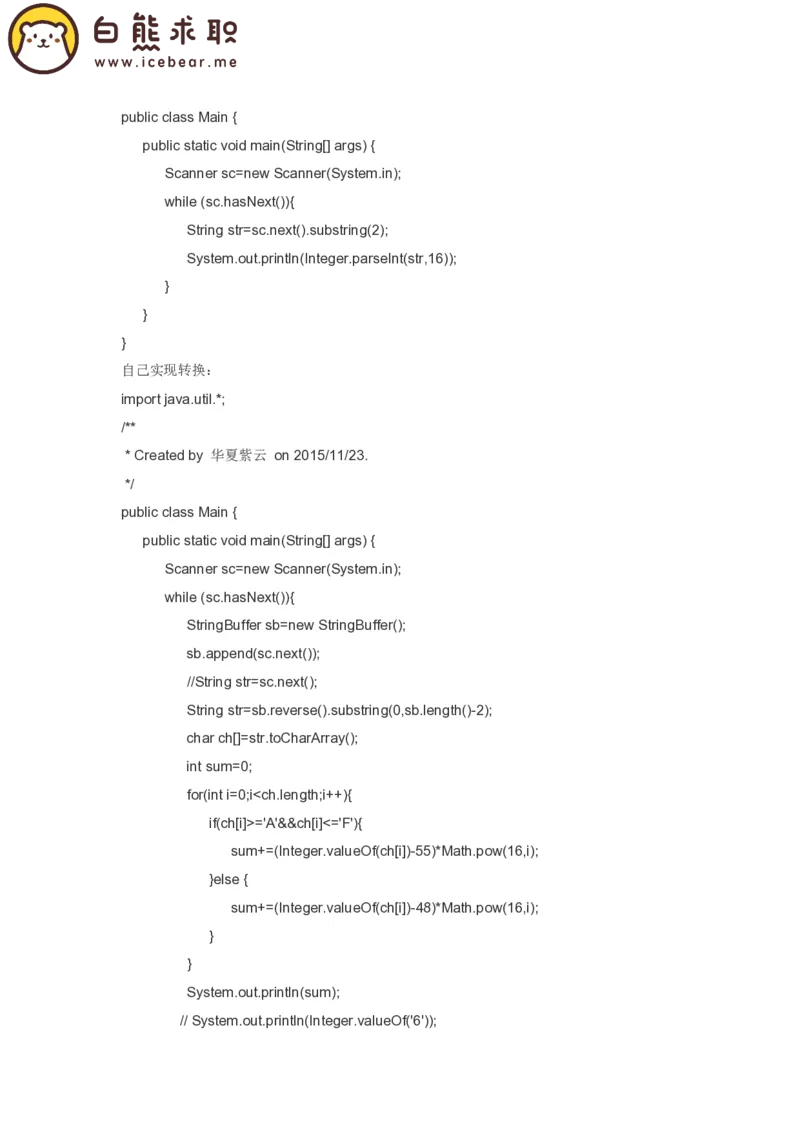华为2017校园招聘研发工程师笔试题_2025春招题库汇总_十大行测题库_2023年十大热门题库更新中_03、赛码汇总_2024华为综合全套7月更新_华为硬件通用_华为笔试礼包