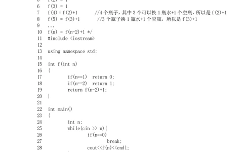 华为2017校园招聘研发工程师笔试题_2025春招题库汇总_十大行测题库_2023年十大热门题库更新中_03、赛码汇总_2024华为综合全套7月更新_华为硬件通用_华为笔试礼包