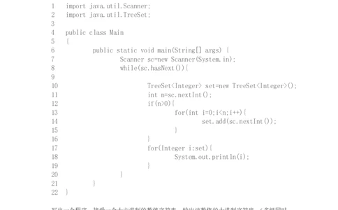 华为2017校园招聘研发工程师笔试题_2025春招题库汇总_十大行测题库_2023年十大热门题库更新中_03、赛码汇总_2024华为综合全套7月更新_华为硬件通用_华为笔试礼包