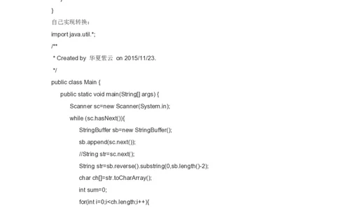 华为2017校园招聘研发工程师笔试题_2025春招题库汇总_十大行测题库_2023年十大热门题库更新中_03、赛码汇总_2024华为综合全套7月更新_华为硬件通用_华为笔试礼包