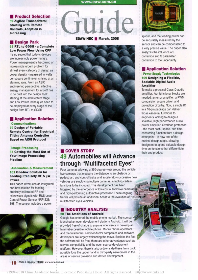 从RTL到GDSII_基于CPF的完整低功耗设计流程__2025春招题库汇总_十大行测题库_2023年十大热门题库更新中_03、赛码汇总_2024华为综合全套7月更新_2022华为芯片数字岗_笔试面试_英伟达数字IC笔试题