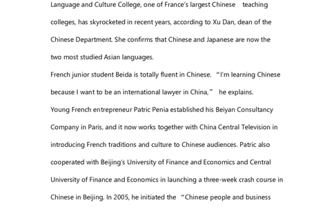 英语专项练习（十一）_2025春招题库汇总_国企题库_中国烟草_3Yancao笔试专业完整知识点（仅需看本专业）_3.7英语_1.英语部分专项训练