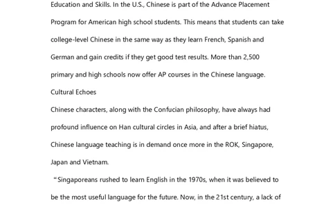 英语专项练习（十一）_2025春招题库汇总_国企题库_中国烟草_3Yancao笔试专业完整知识点（仅需看本专业）_3.7英语_1.英语部分专项训练