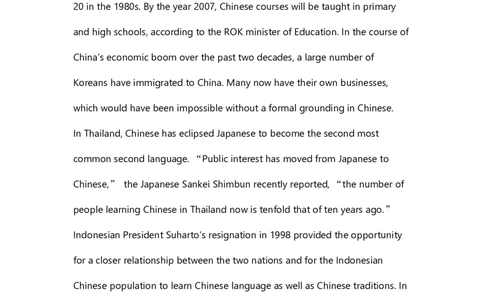 英语专项练习（十一）_2025春招题库汇总_国企题库_中国烟草_3Yancao笔试专业完整知识点（仅需看本专业）_3.7英语_1.英语部分专项训练