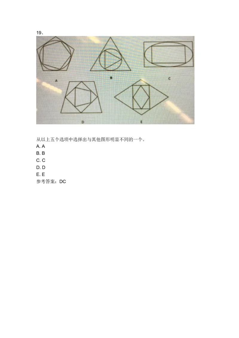 ZD_2025春招题库汇总_国企题库_中航信托_ZD按题型分类_ZD部分新题