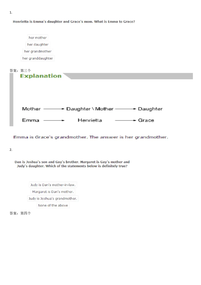 VerbalDeductiveReasoning-DeductionsandSyllogisms_2025春招题库汇总_快消题库-1_快消汇总_2023高露洁最新题库_CEBS－HL往年题库_DeductiveReasoning(13)