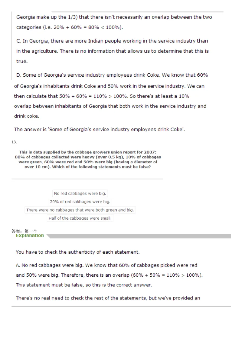 VerbalDeductiveReasoning-DeductionsandSyllogisms_2025春招题库汇总_快消题库-1_快消汇总_2023高露洁最新题库_CEBS－HL往年题库_DeductiveReasoning(13)