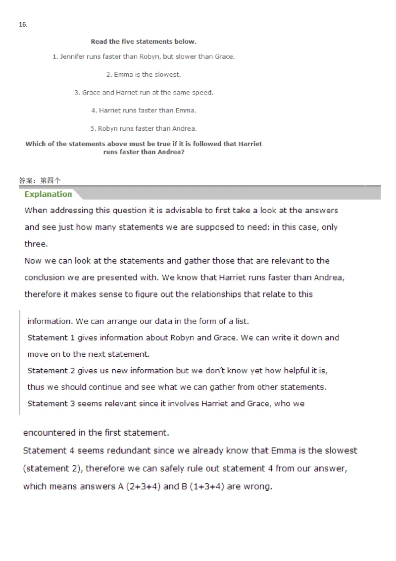 VerbalDeductiveReasoning-DeductionsandSyllogisms_2025春招题库汇总_快消题库-1_快消汇总_2023高露洁最新题库_CEBS－HL往年题库_DeductiveReasoning(13)