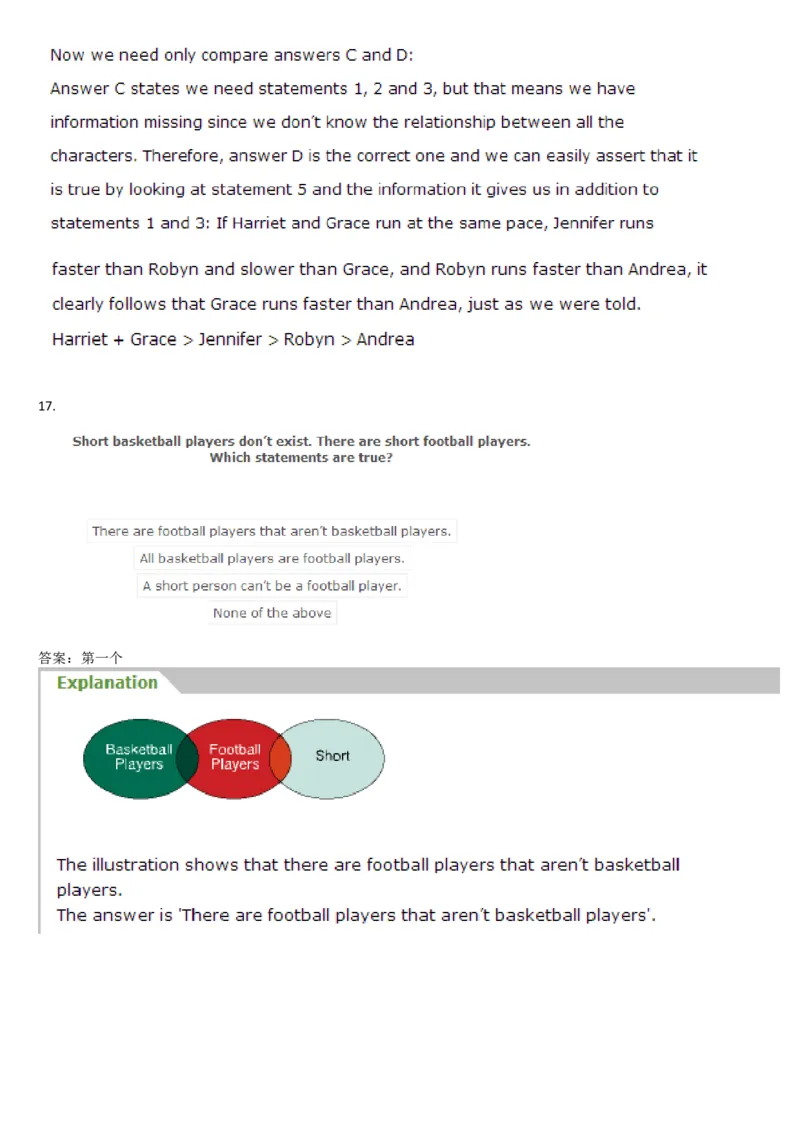 VerbalDeductiveReasoning-DeductionsandSyllogisms_2025春招题库汇总_快消题库-1_快消汇总_2023高露洁最新题库_CEBS－HL往年题库_DeductiveReasoning(13)