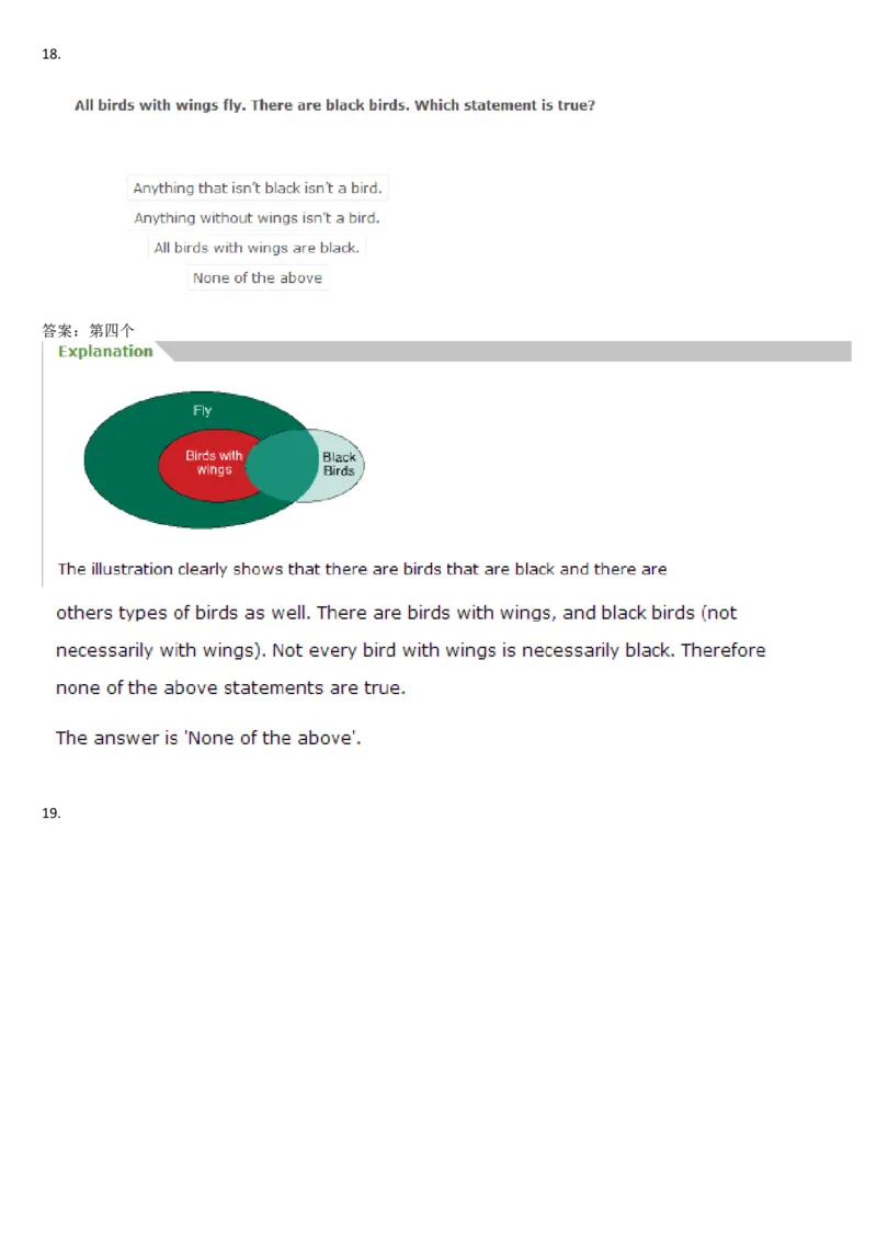 VerbalDeductiveReasoning-DeductionsandSyllogisms_2025春招题库汇总_快消题库-1_快消汇总_2023高露洁最新题库_CEBS－HL往年题库_DeductiveReasoning(13)