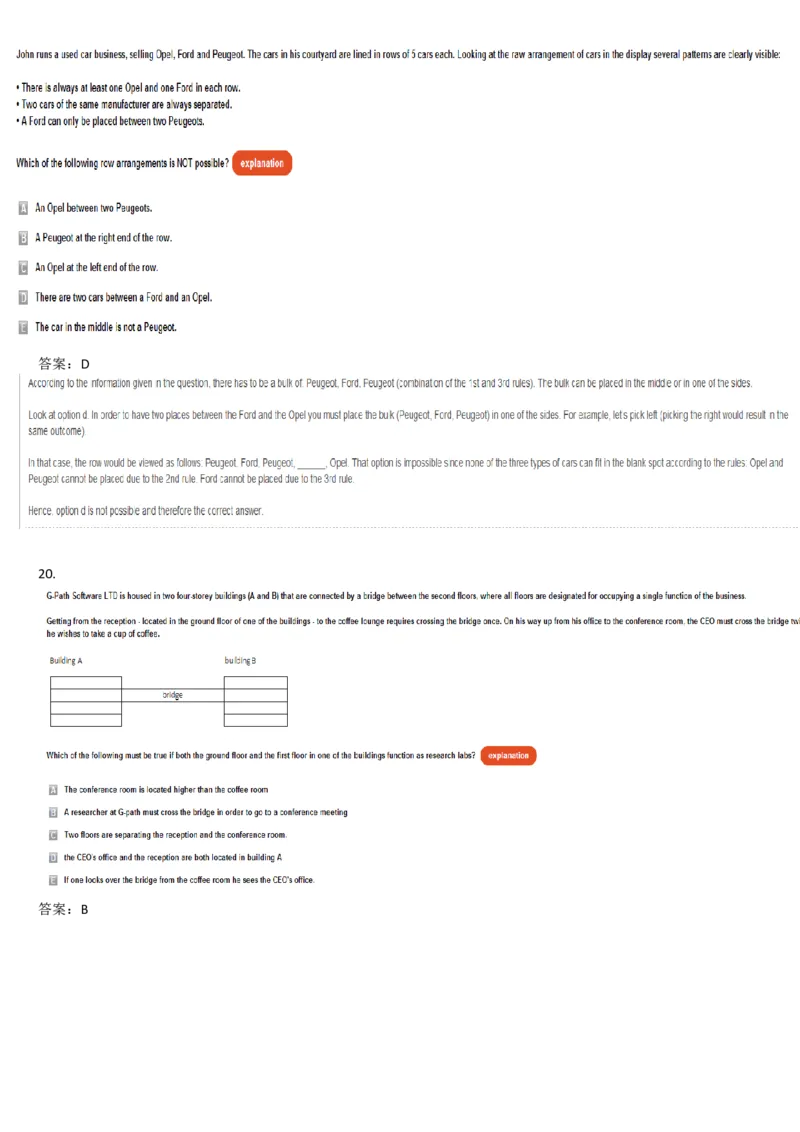 VerbalDeductiveReasoning-DeductionsandSyllogisms_2025春招题库汇总_快消题库-1_快消汇总_2023高露洁最新题库_CEBS－HL往年题库_DeductiveReasoning(13)