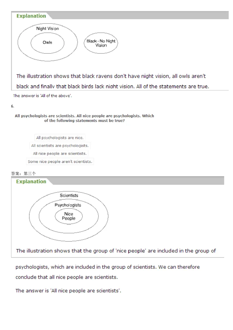 VerbalDeductiveReasoning-DeductionsandSyllogisms_2025春招题库汇总_快消题库-1_快消汇总_2023高露洁最新题库_CEBS－HL往年题库_DeductiveReasoning(13)