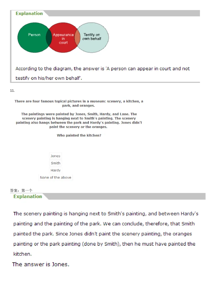 VerbalDeductiveReasoning-DeductionsandSyllogisms_2025春招题库汇总_快消题库-1_快消汇总_2023高露洁最新题库_CEBS－HL往年题库_DeductiveReasoning(13)