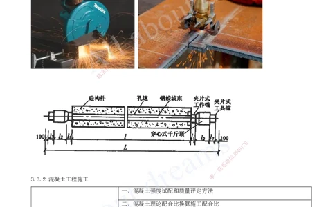 2025-16-第3章-桥梁工程（二）_2026年一级建造师_2026年一建公路_2025年一建公路SVIP_02-基础精讲✿高端面授✿深度强化_15-公路《天一精讲班》安慧、李昌春KL_李昌春