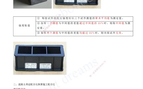 2025-16-第3章-桥梁工程（二）_2026年一级建造师_2026年一建公路_2025年一建公路SVIP_02-基础精讲✿高端面授✿深度强化_15-公路《天一精讲班》安慧、李昌春KL_李昌春