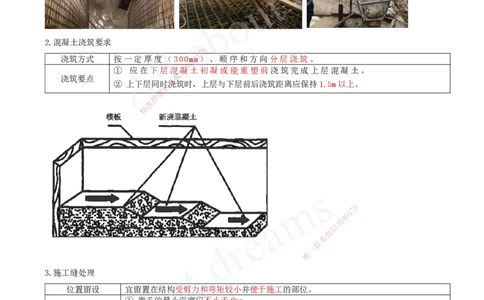 2025-16-第3章-桥梁工程（二）_2026年一级建造师_2026年一建公路_2025年一建公路SVIP_02-基础精讲✿高端面授✿深度强化_15-公路《天一精讲班》安慧、李昌春KL_李昌春