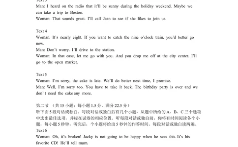 2012年高考英语试卷（辽宁）（解析卷）_英语历年高考真题_新&middot;Word版2008-2025&middot;高考英语真题_英语（按省份分类）2008-2025_2012-2025&middot;（辽宁）英语高考真题