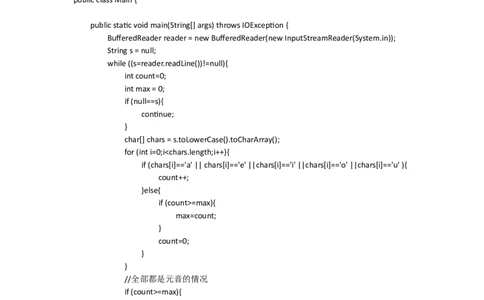 华为机试2021_2025春招题库汇总_互联网题库-1_02互联网汇总_20、华为_13、华为机试题库